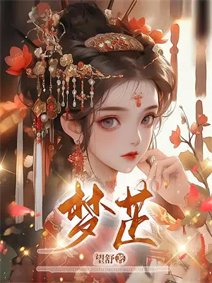 轮回武典人物介绍