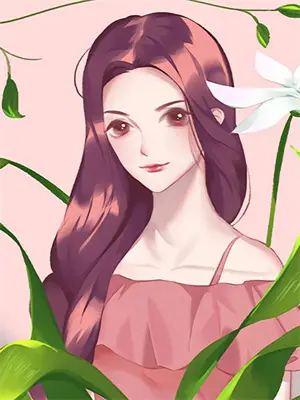 渣女值得交往吗