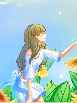 春梦成真by愁云伤疤