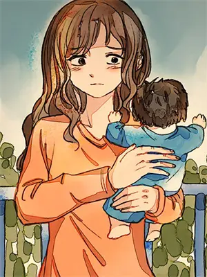 先欲后爱